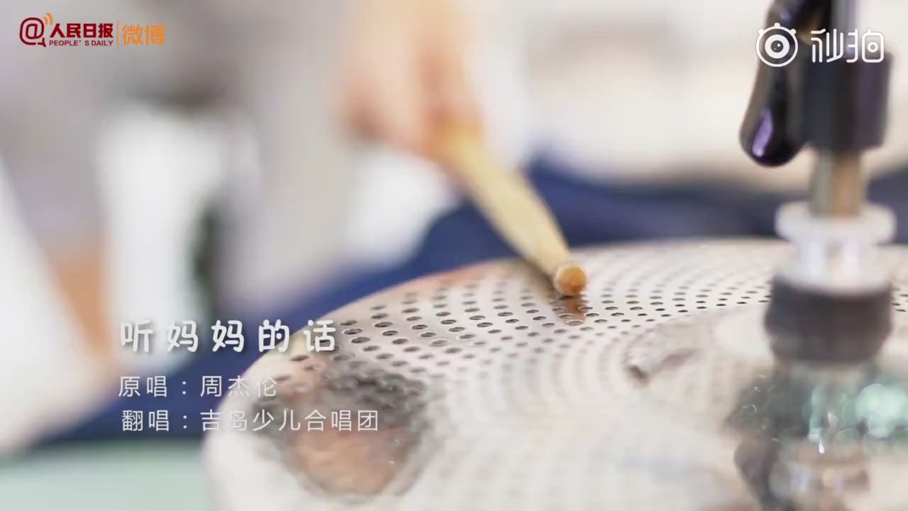 母亲节快到了,童声合唱《听妈妈的话》